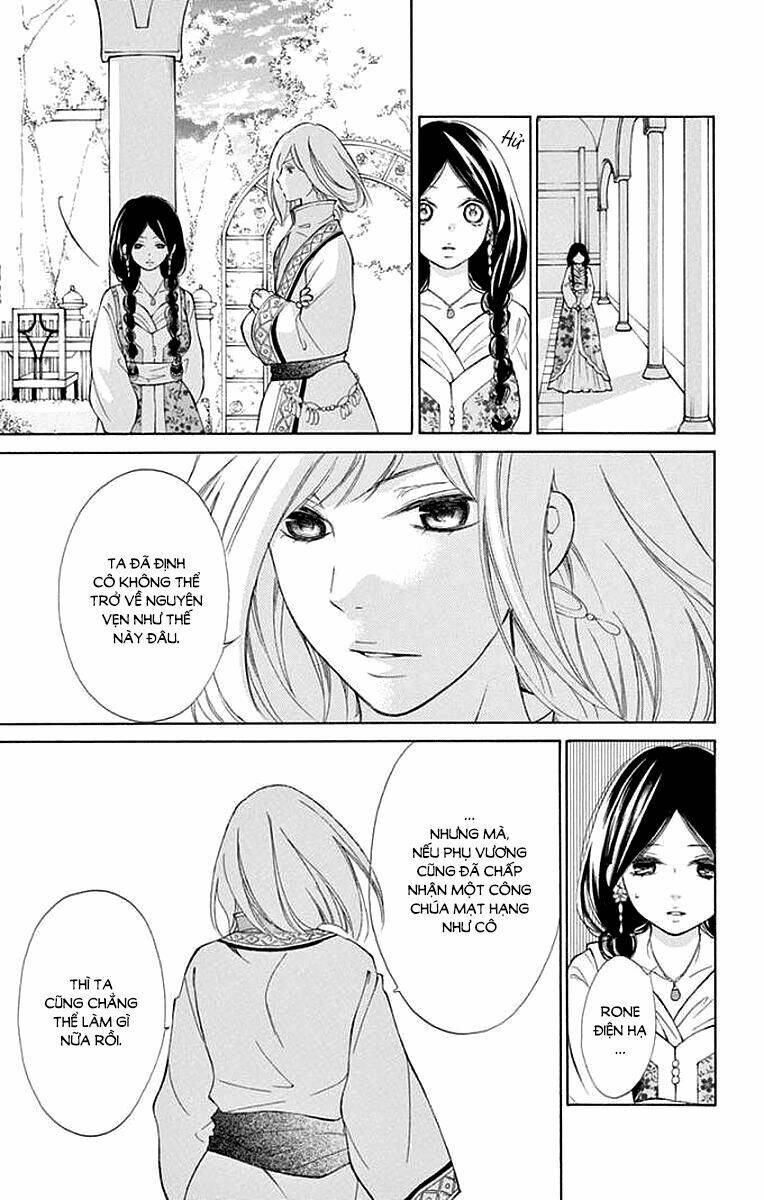 Kagehime No Konrei Chương 4 Ảnh 16