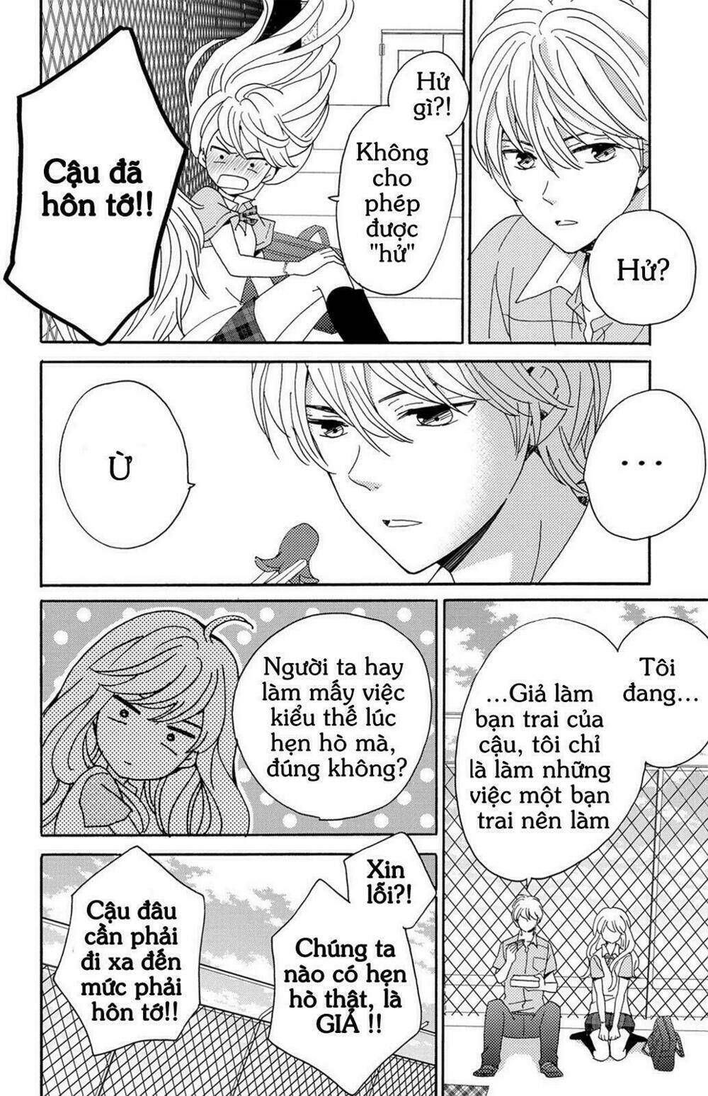 Lion To Hanayome Chương 5 Ảnh 15