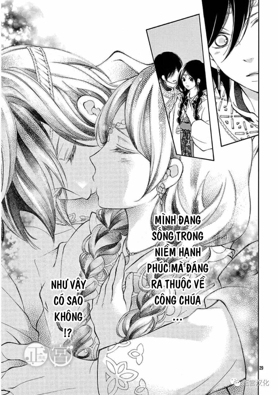 Kagehime No Konrei Chương 2 Ảnh 30