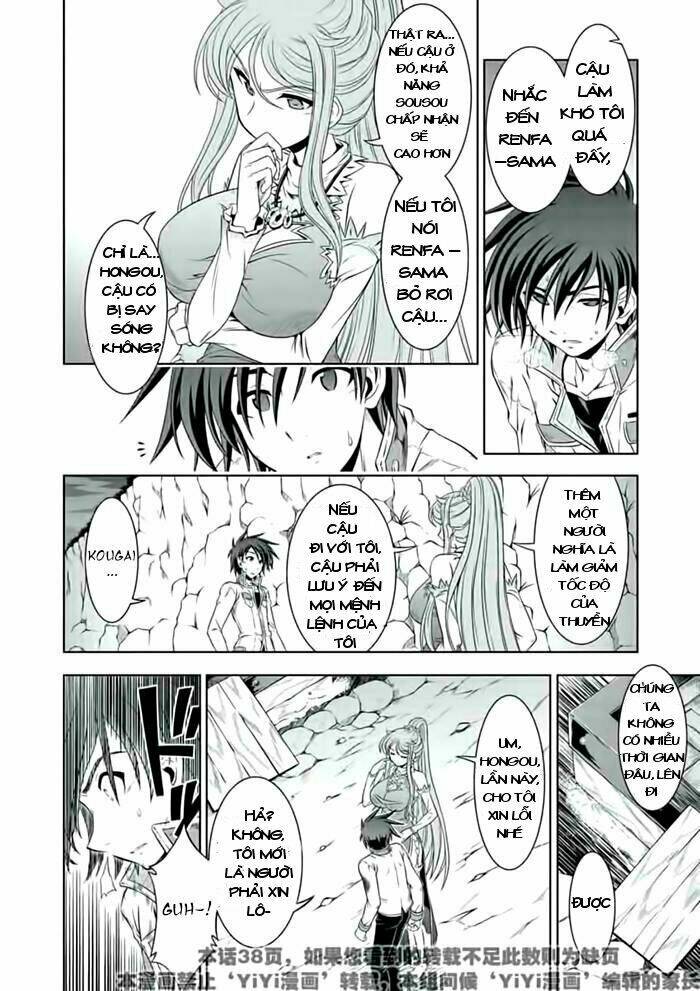 Shin Koihime Musou Chương 22 Ảnh 8