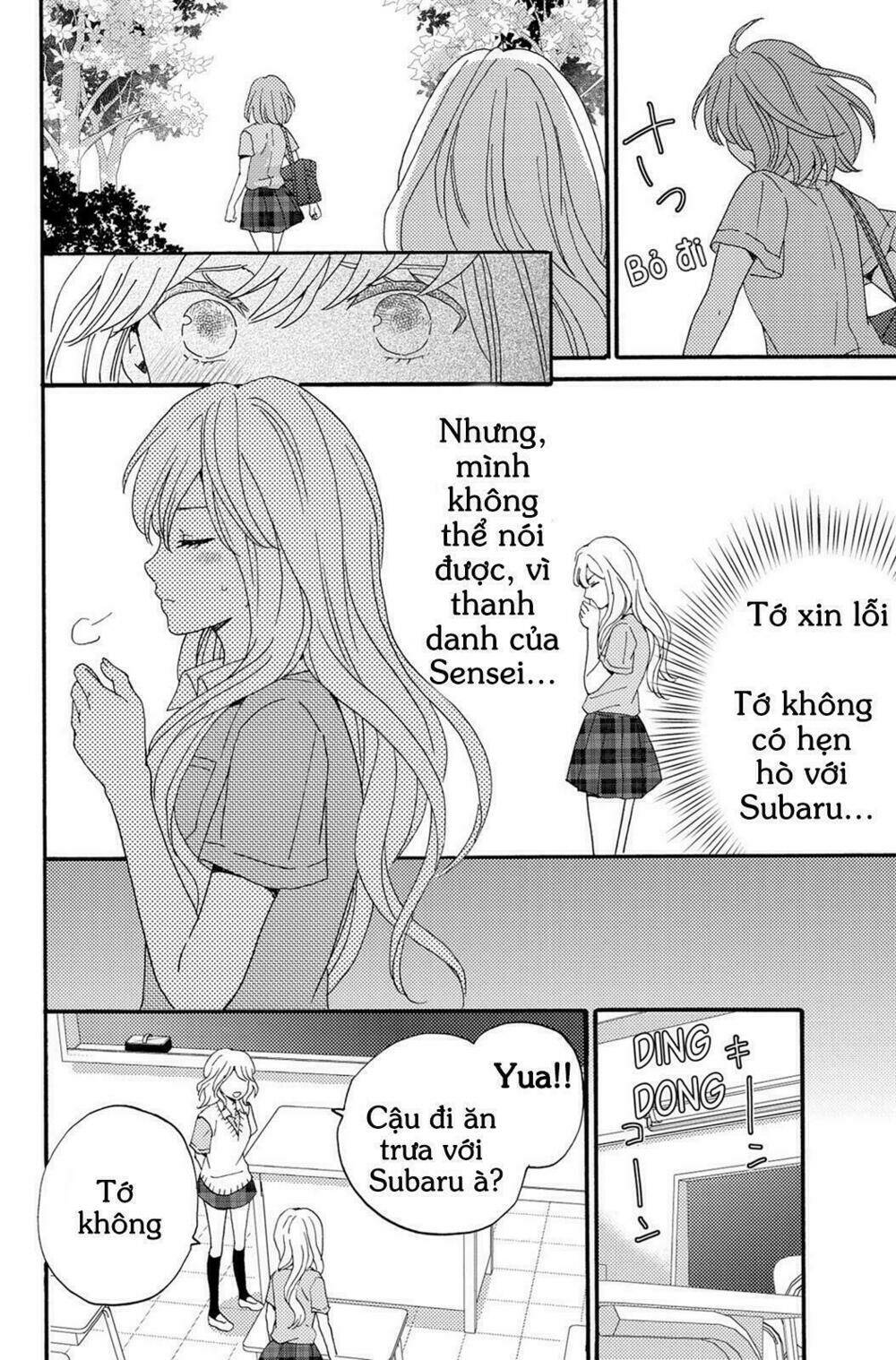 Lion To Hanayome Chương 4 Ảnh 15