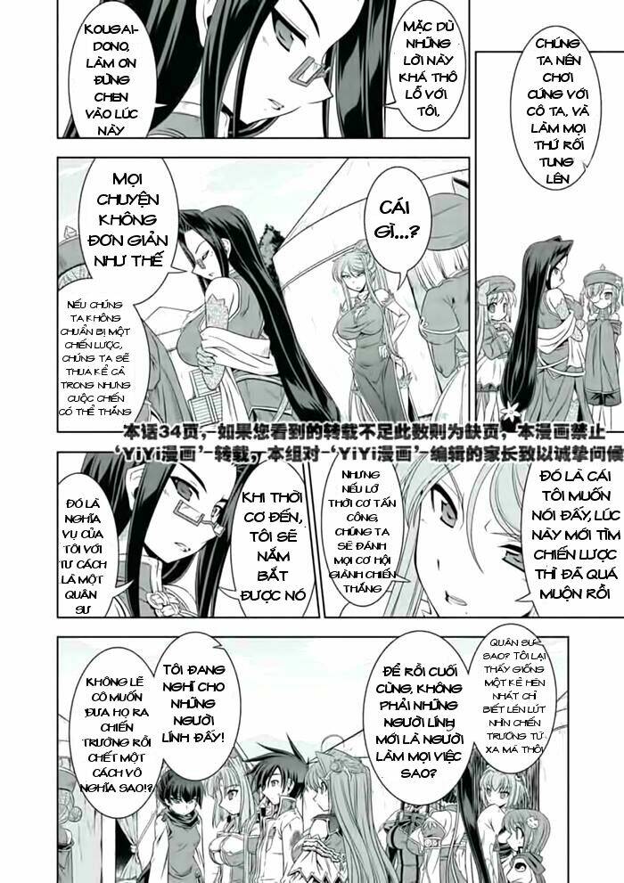 Shin Koihime Musou Chương 21 Ảnh 18