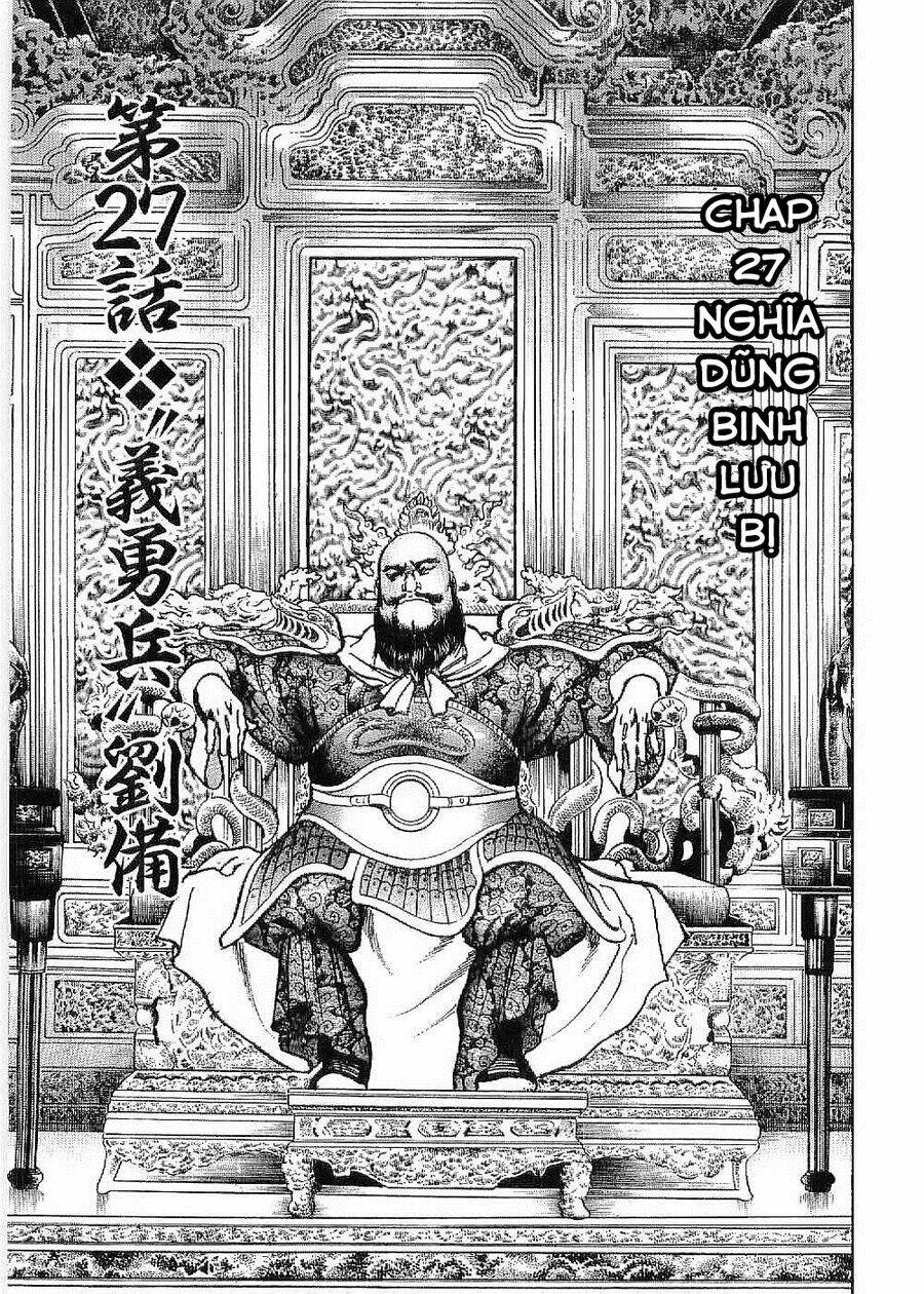 Lord - Bá Vương Chương 27 Ảnh 3