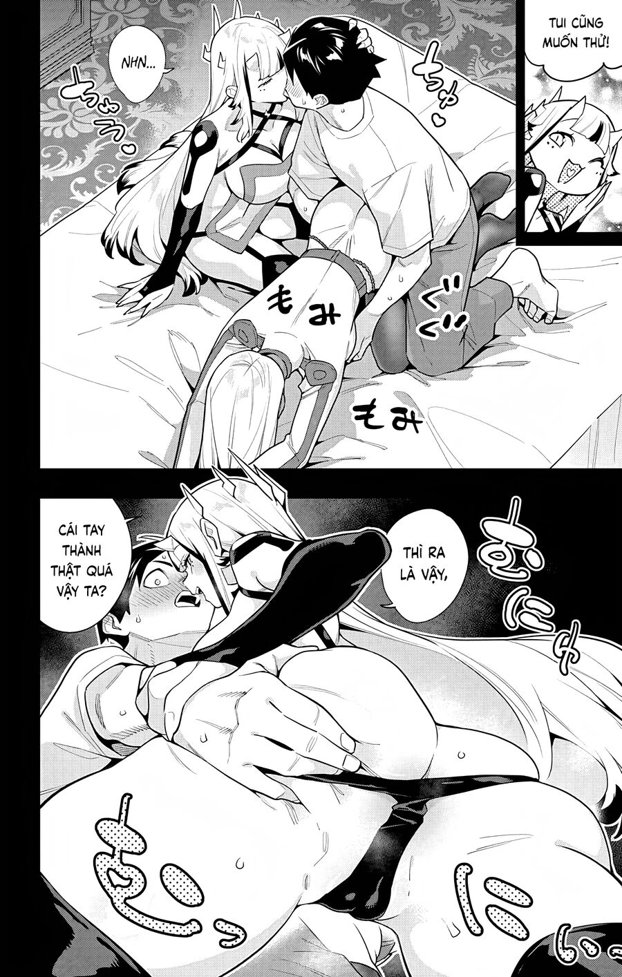Mato Seihei No Slave Chương 143 Ảnh 7