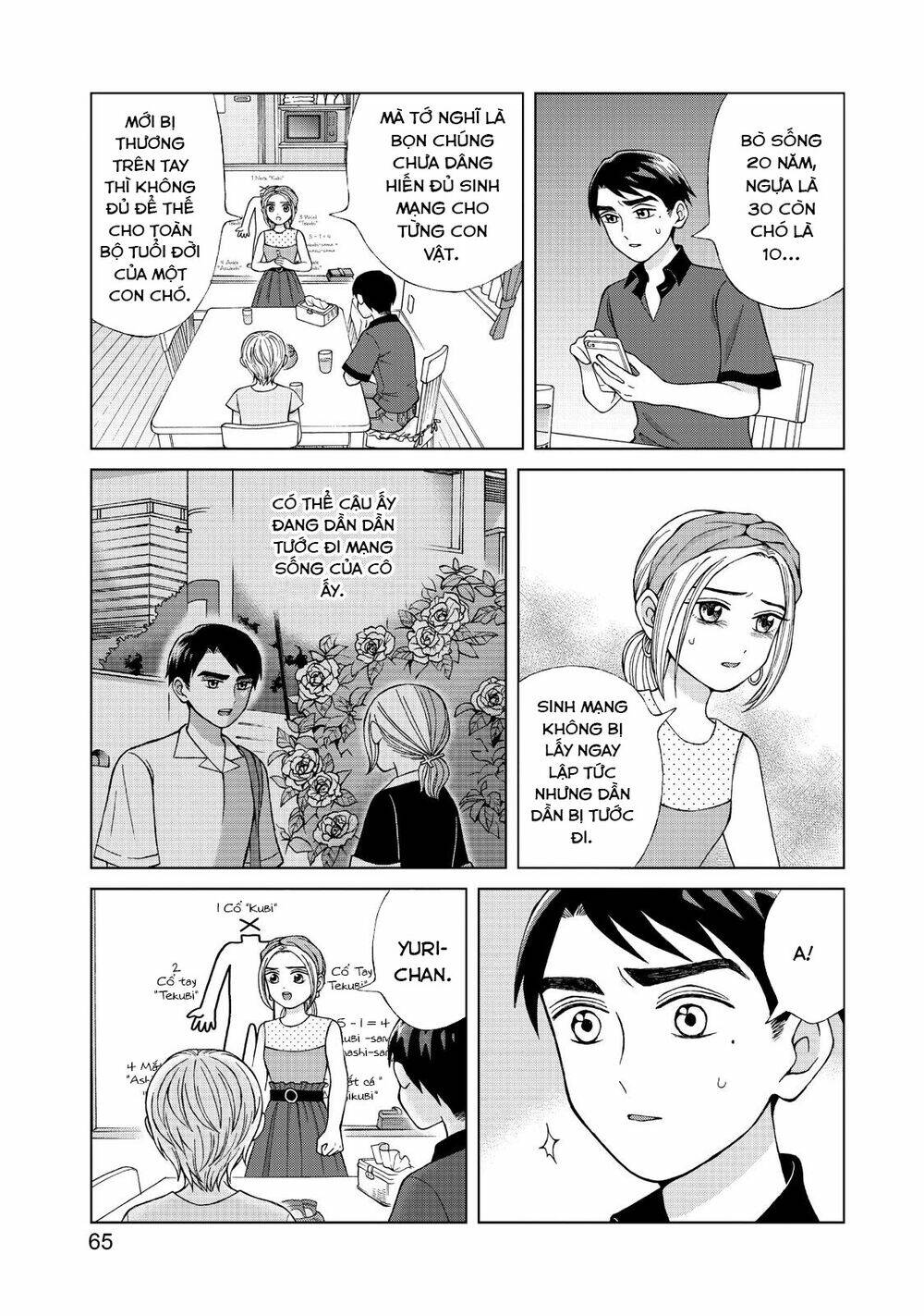 Aono-Kun Ni Sawaritai Kara Shinitai Chương 18 Ảnh 6