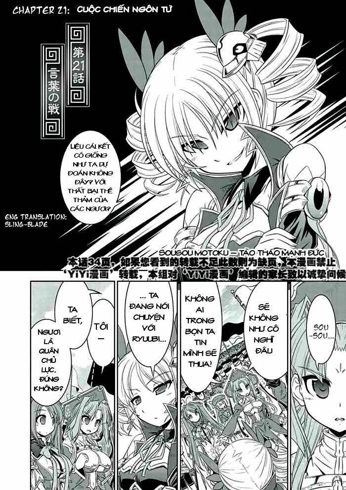 Shin Koihime Musou Chương 21 Ảnh 4