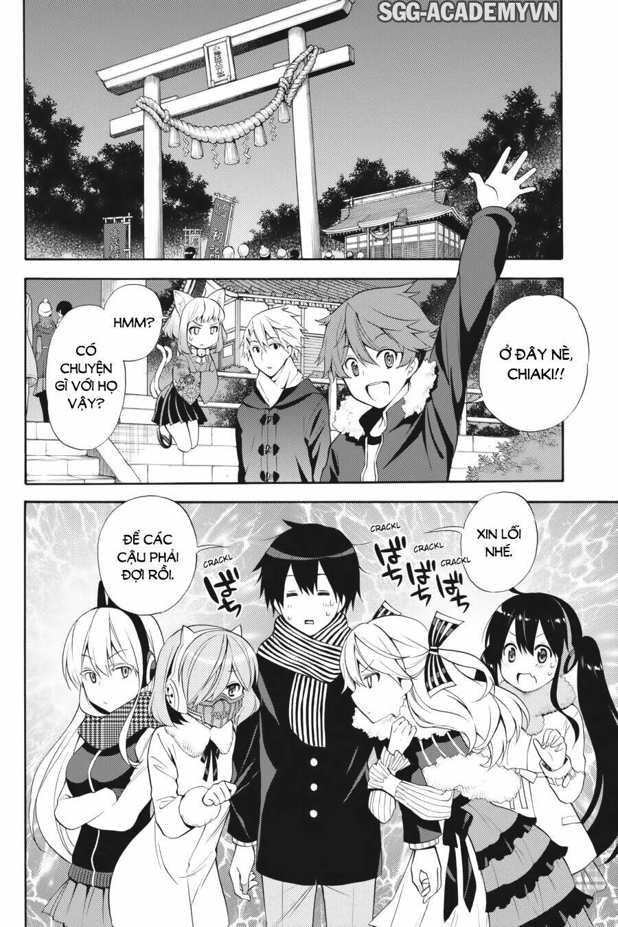 Kyou No Cerberus Chương 43 Ảnh 6