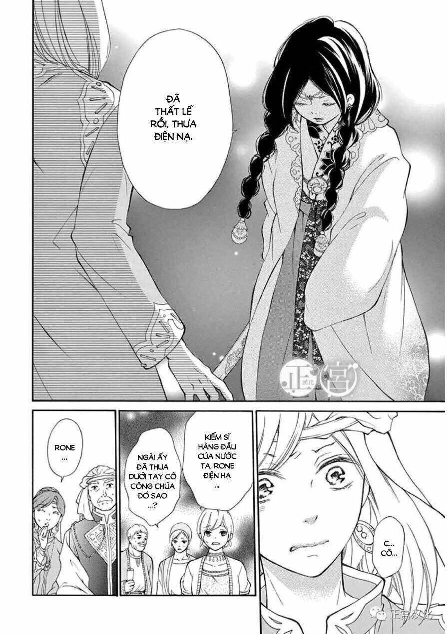 Kagehime No Konrei Chương 2 Ảnh 23