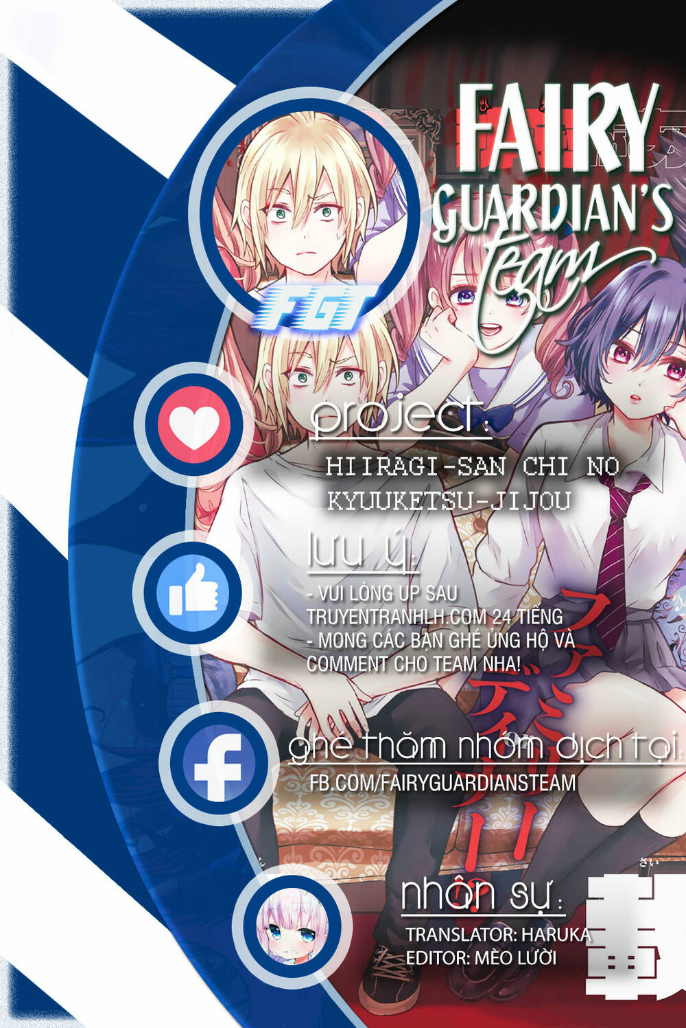 Hiiragi-San Chi No Kyuuketsu Jijou Chương 19 Ảnh 2