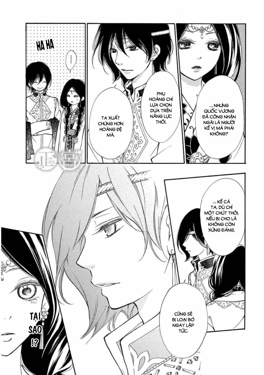 Kagehime No Konrei Chương 2 Ảnh 12