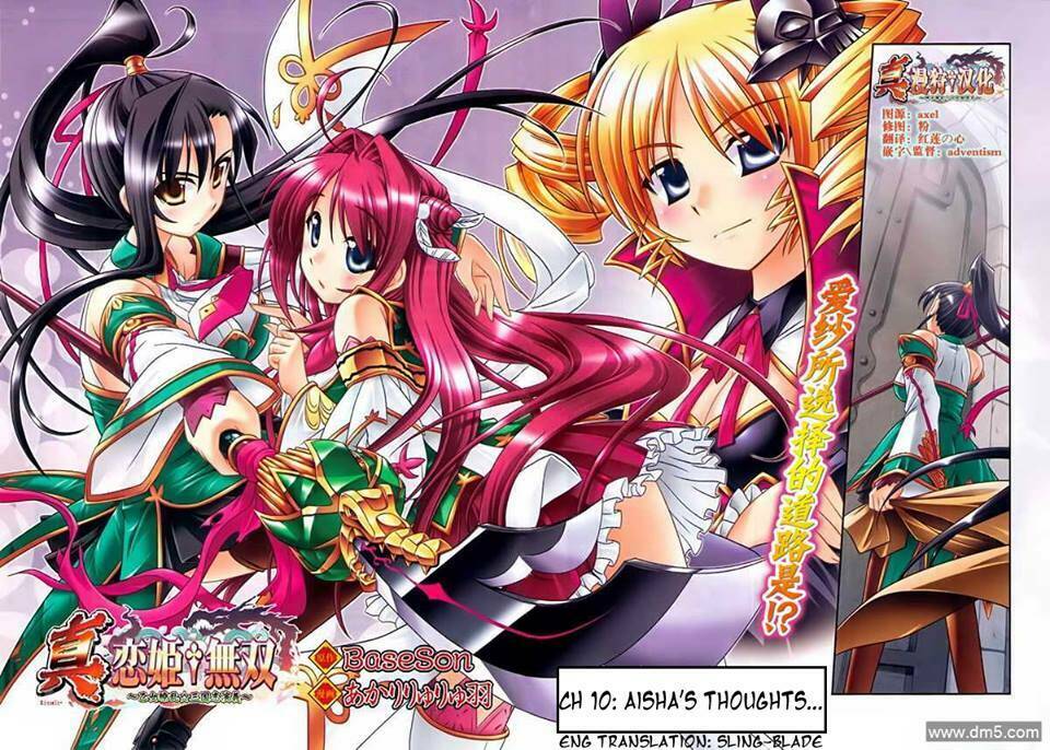 Shin Koihime Musou Chương 10 Ảnh 3