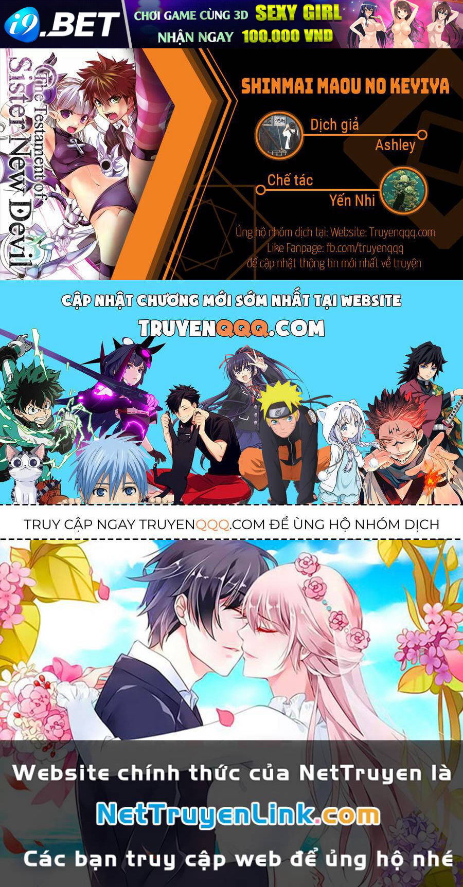 Shinmai Maou No Keiyakusha Chương 37.5 Ảnh 17