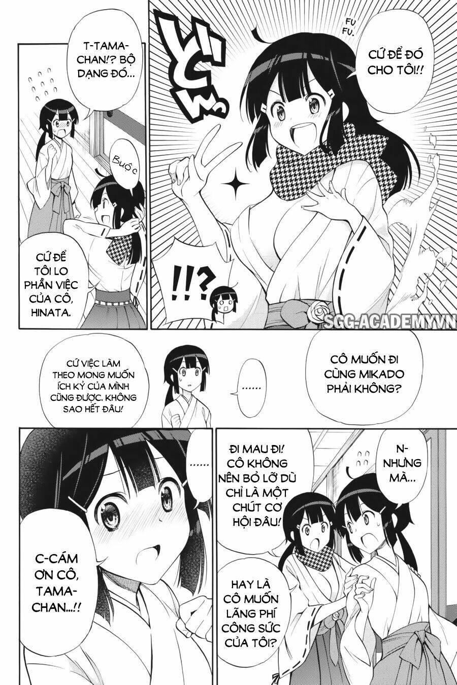 Kyou No Cerberus Chương 43 Ảnh 14