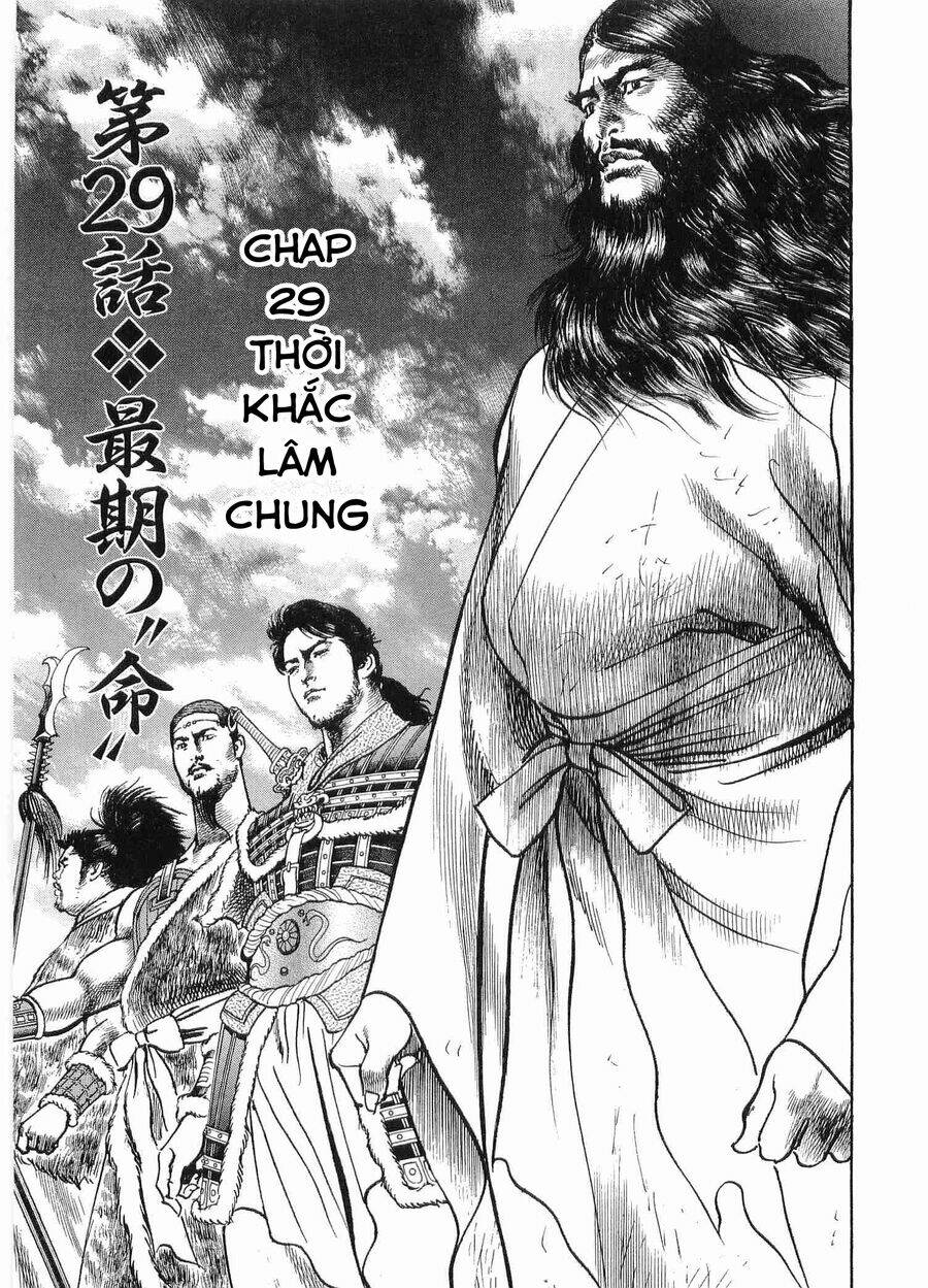 Lord - Bá Vương Chương 29 Ảnh 3