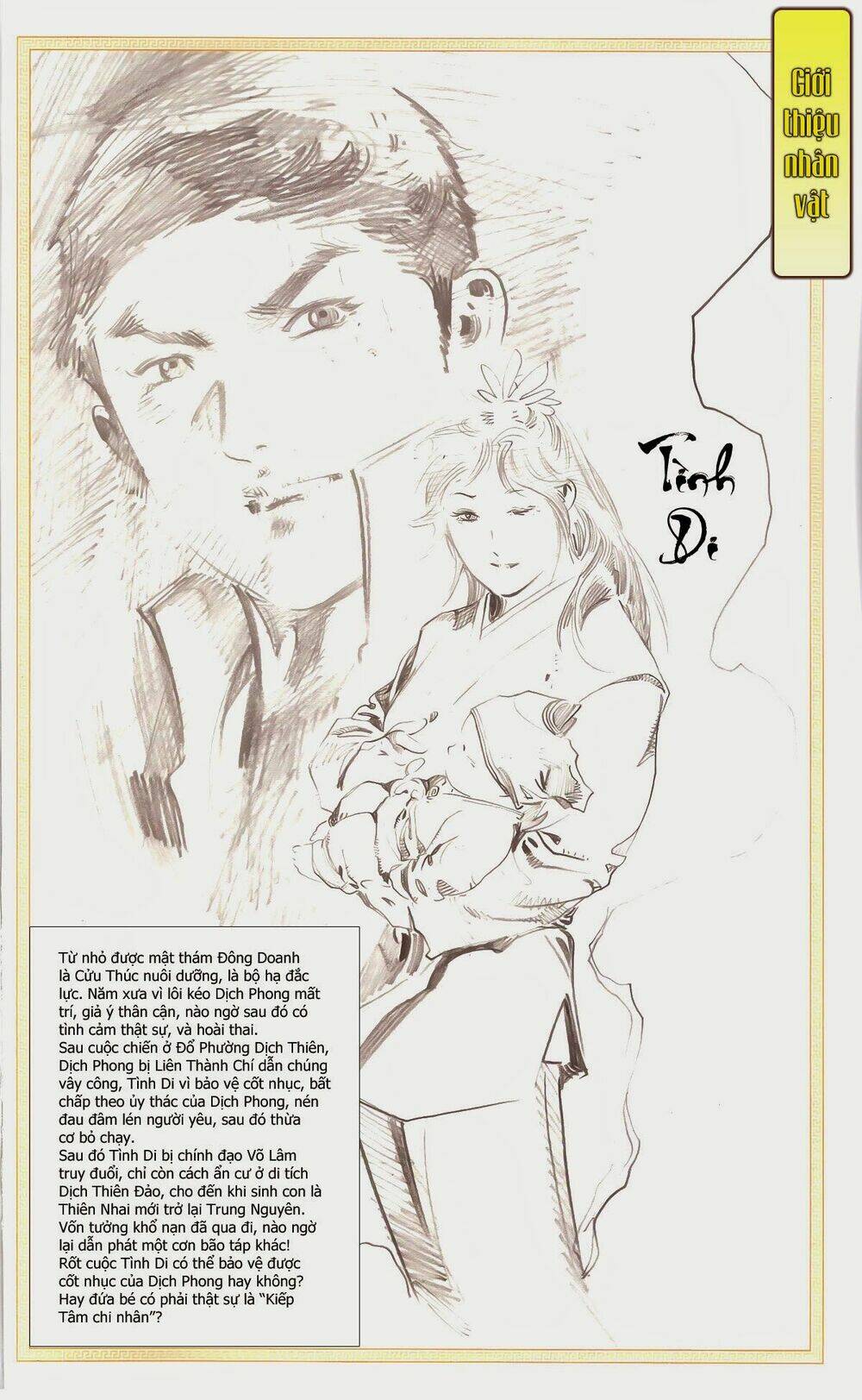 Phong Vân Chương 672 Ảnh 4