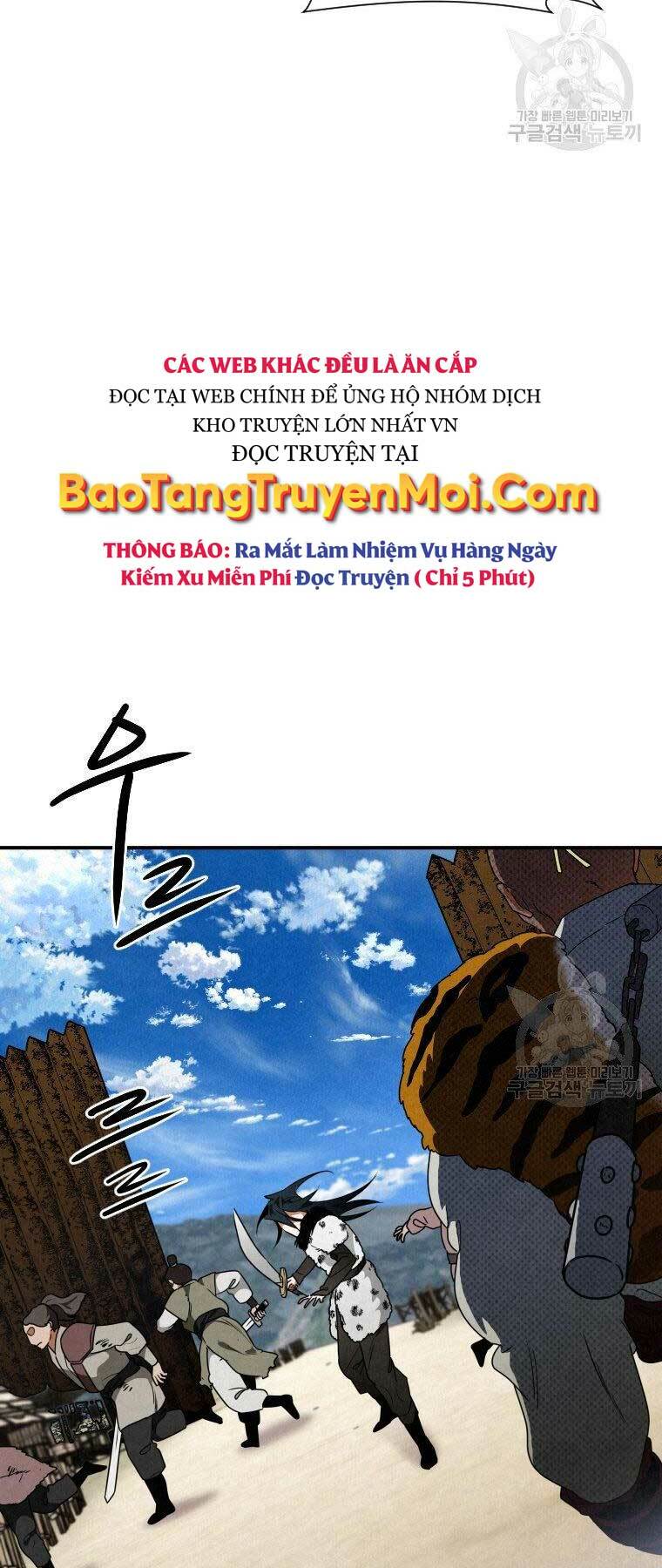 Thời Đại Hoàng Kim Của Thiên Kiếm Chương 20 Ảnh 51