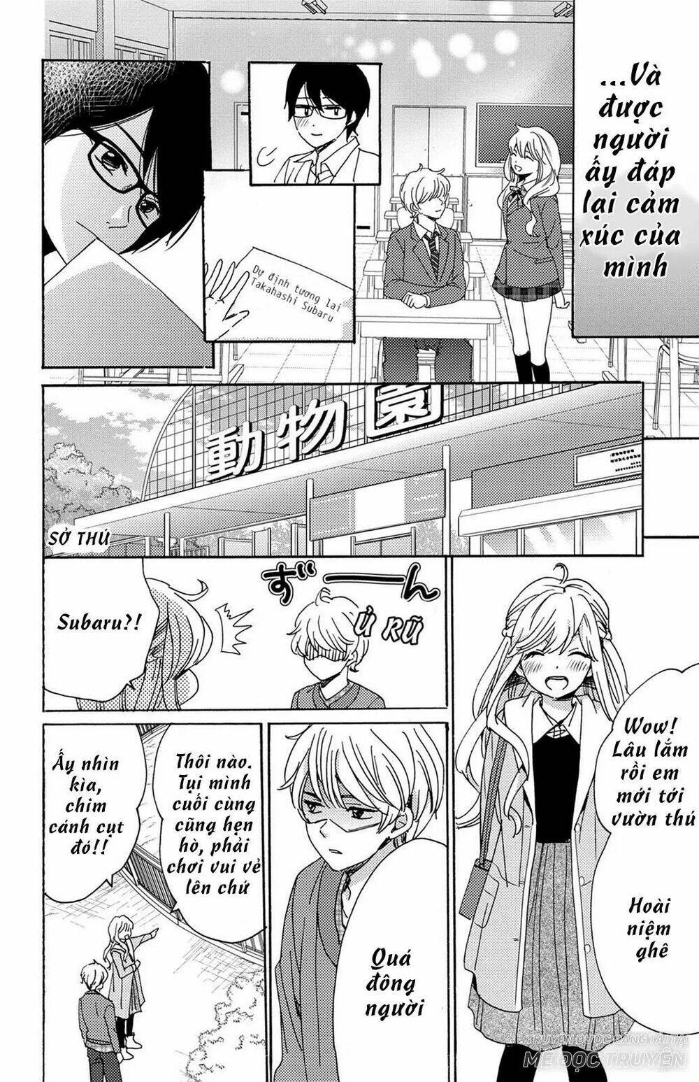 Lion To Hanayome Chương 13 Ảnh 22