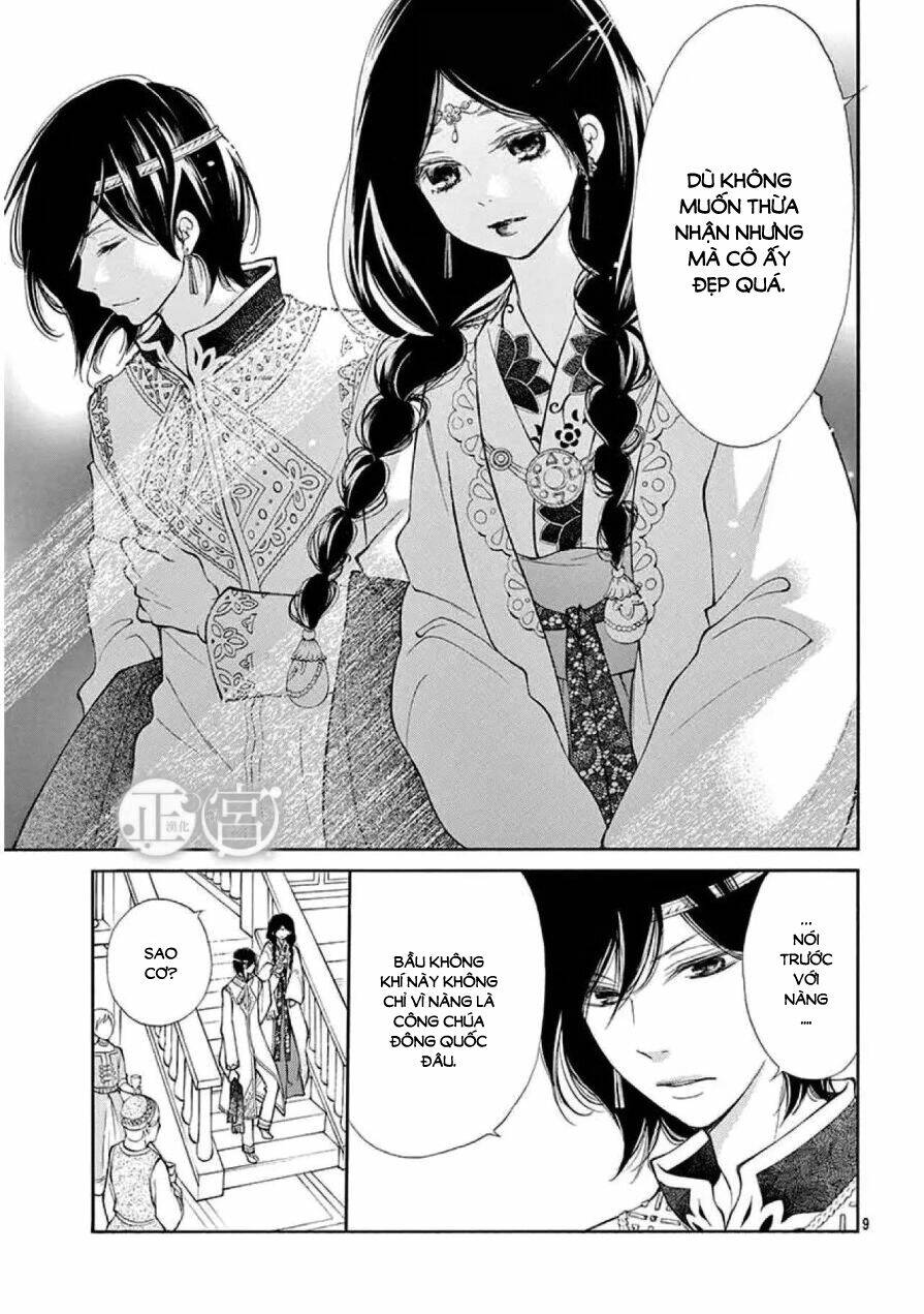Kagehime No Konrei Chương 2 Ảnh 10