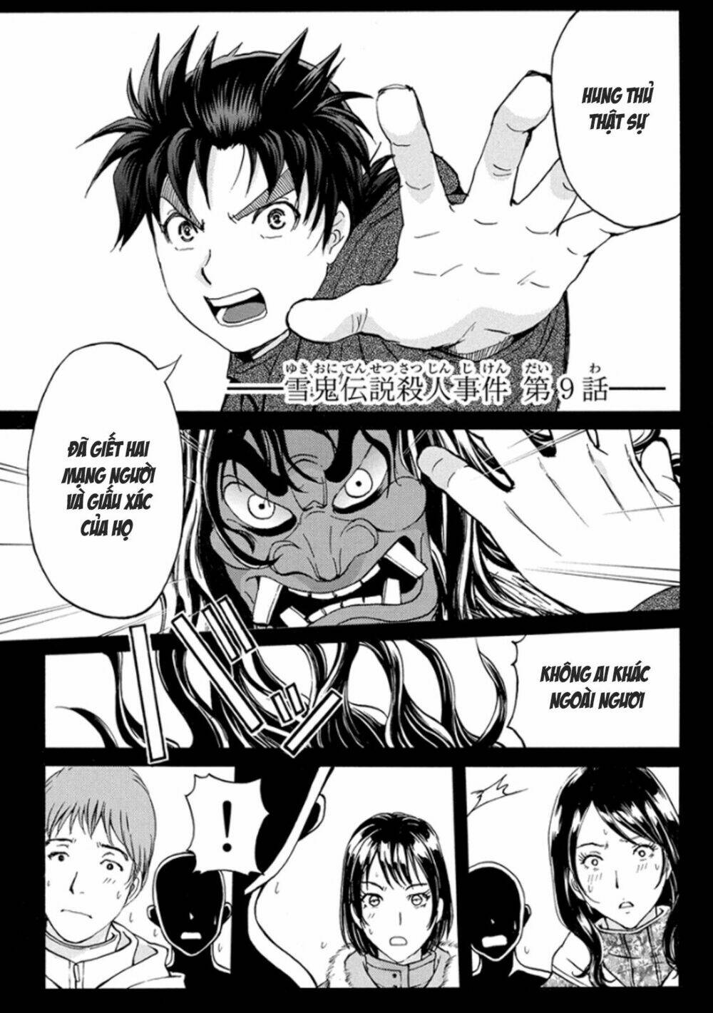 Kindaichi Shounen No Jikenbo R Chương 9 Ảnh 5