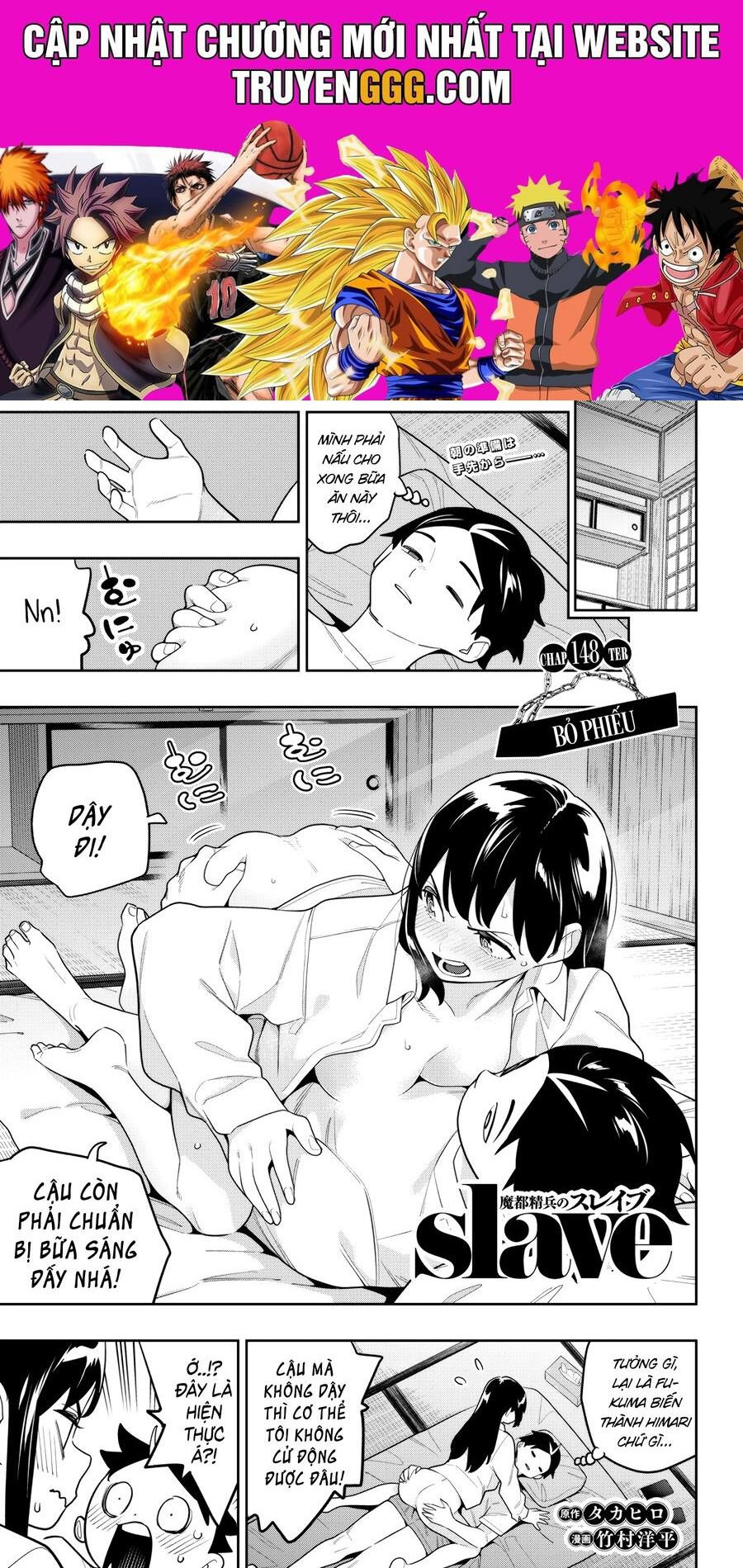 Mato Seihei No Slave Chương 148 Ảnh 2