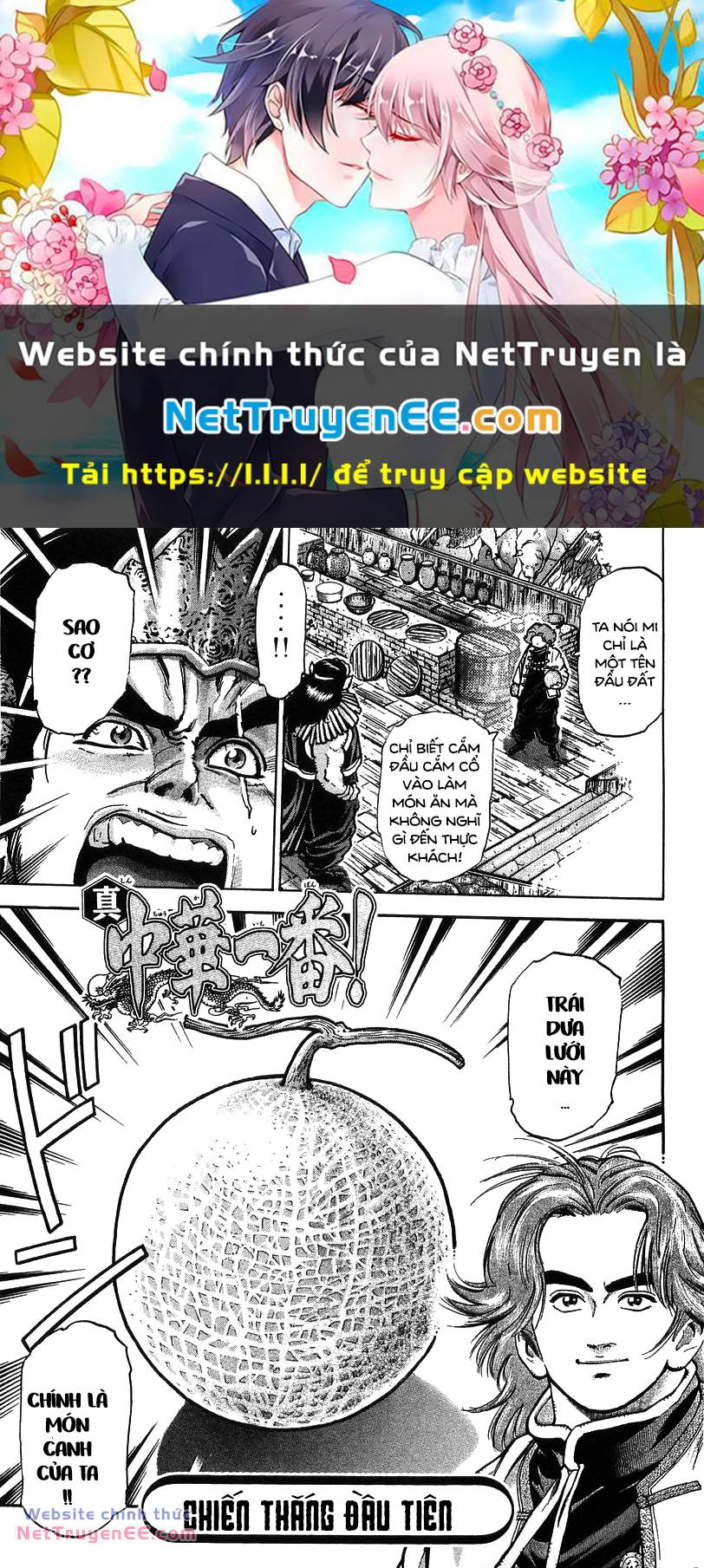 Trung Hoa Tiểu Đầu Bếp - Chuuka Ichiban Chương 67 Ảnh 2