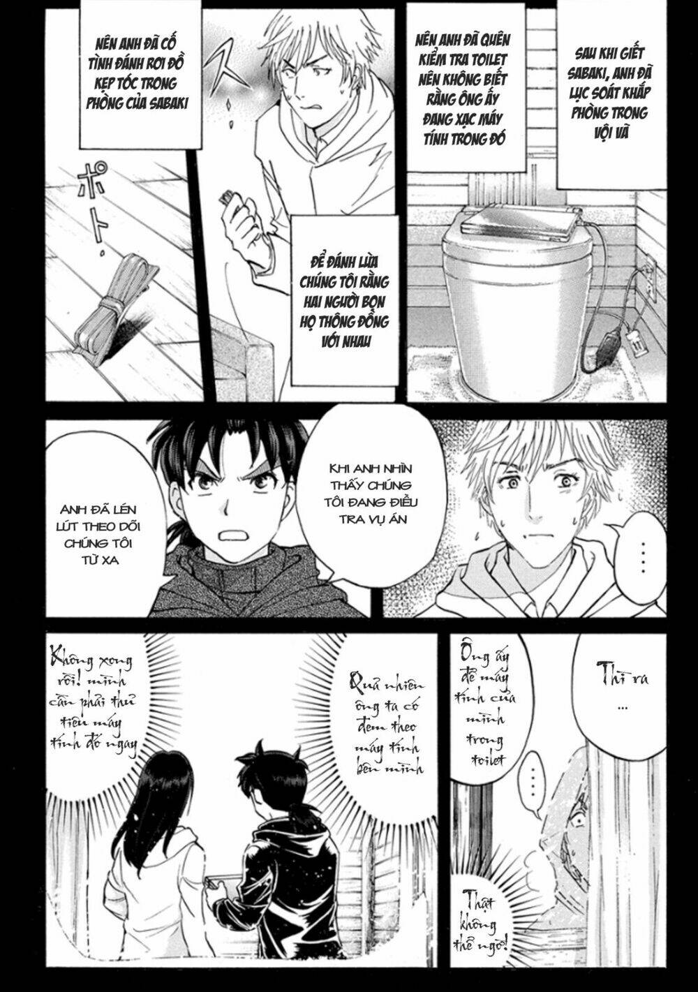 Kindaichi Shounen No Jikenbo R Chương 9 Ảnh 11