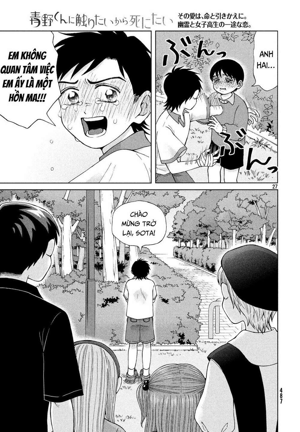 Aono-Kun Ni Sawaritai Kara Shinitai Chương 21 Ảnh 30