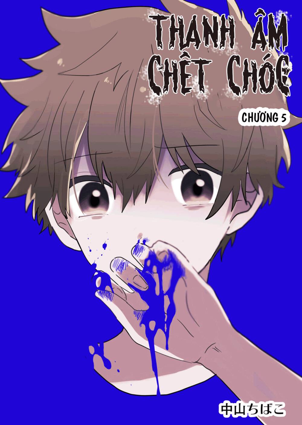 Boku No Kanojo Wa Kirei Ni Warau Chương 5 Ảnh 3