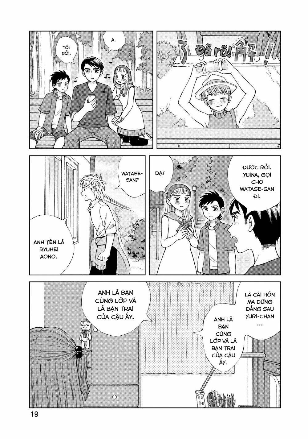 Aono-Kun Ni Sawaritai Kara Shinitai Chương 16 Ảnh 23