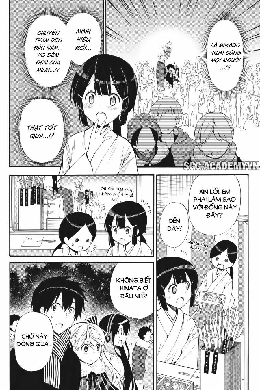 Kyou No Cerberus Chương 43 Ảnh 10