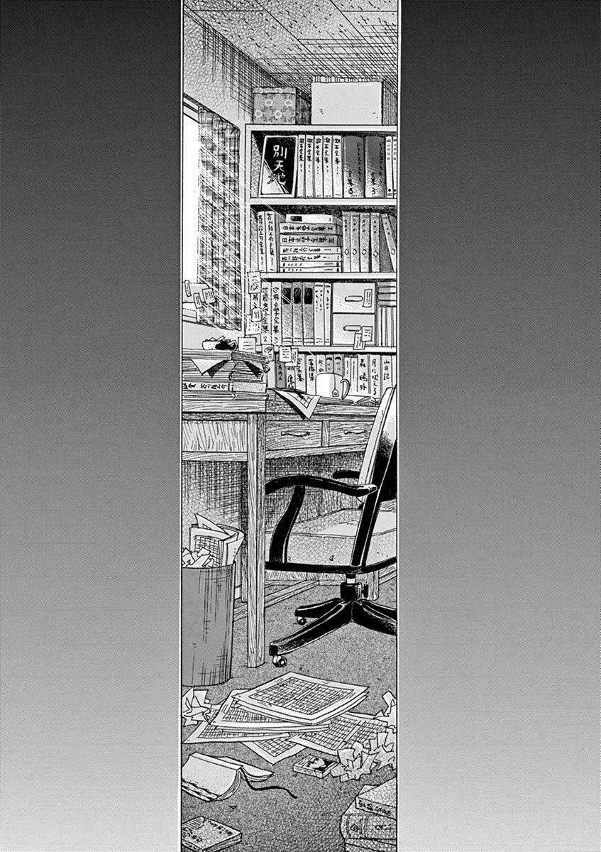 Koi Wa Ameagari No You Ni Chương 16 Ảnh 12