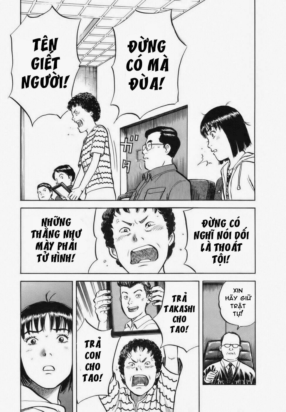17-Sai (Kamata Youji) Chương 33 Ảnh 15