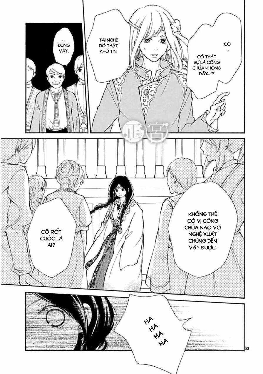 Kagehime No Konrei Chương 2 Ảnh 24
