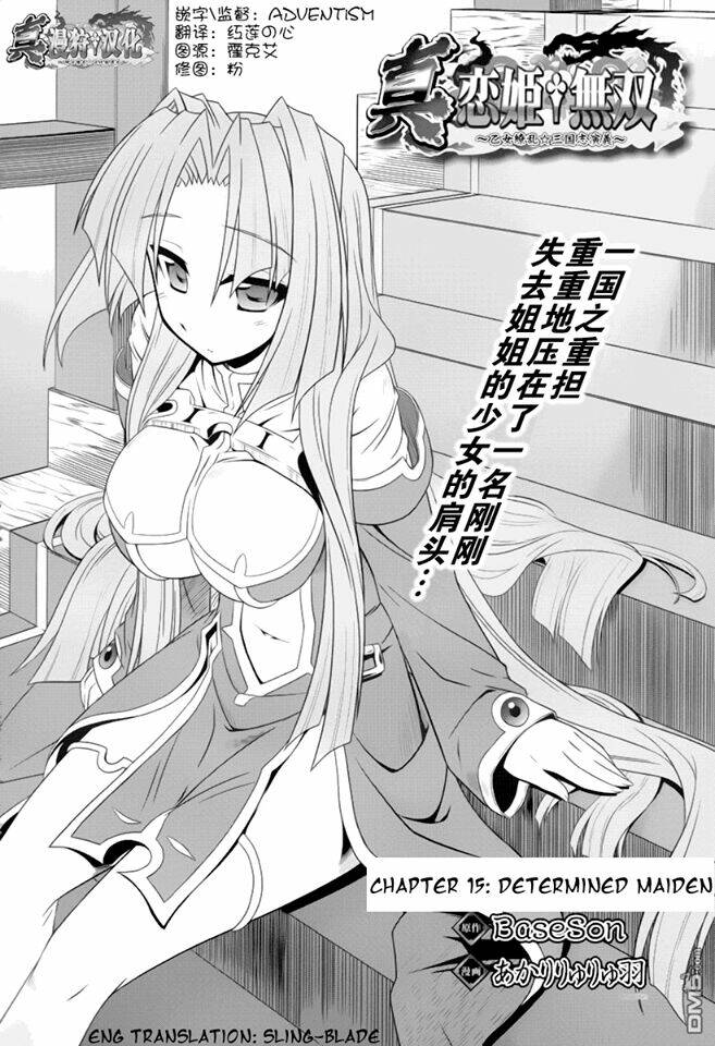 Shin Koihime Musou Chương 15 Ảnh 3