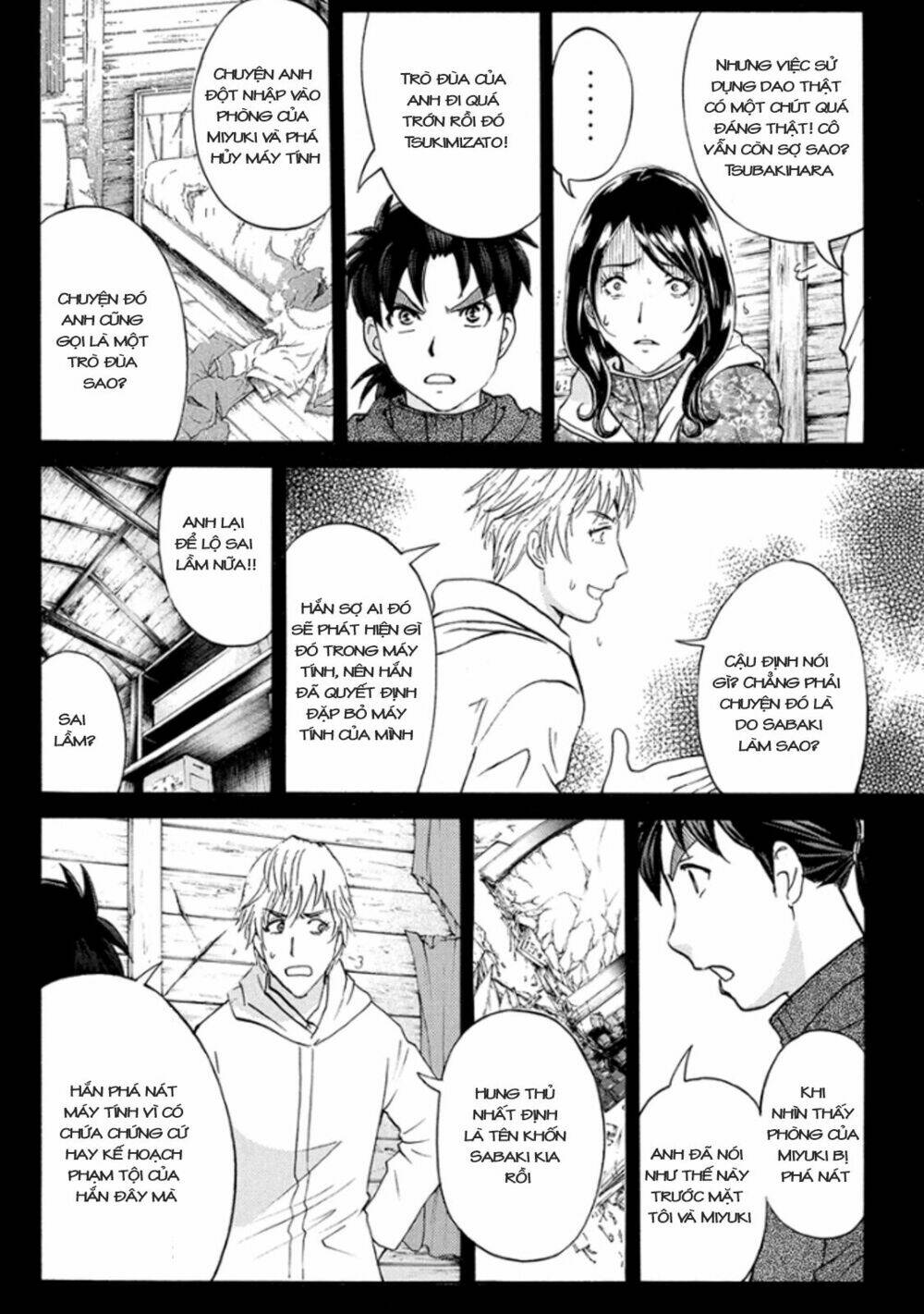 Kindaichi Shounen No Jikenbo R Chương 9 Ảnh 8