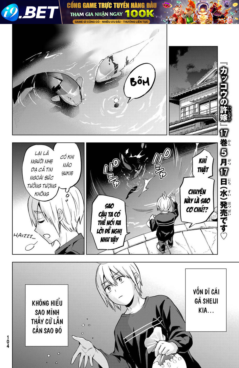 Hiiragi-San Chi No Kyuuketsu Jijou Chương 16 Ảnh 23