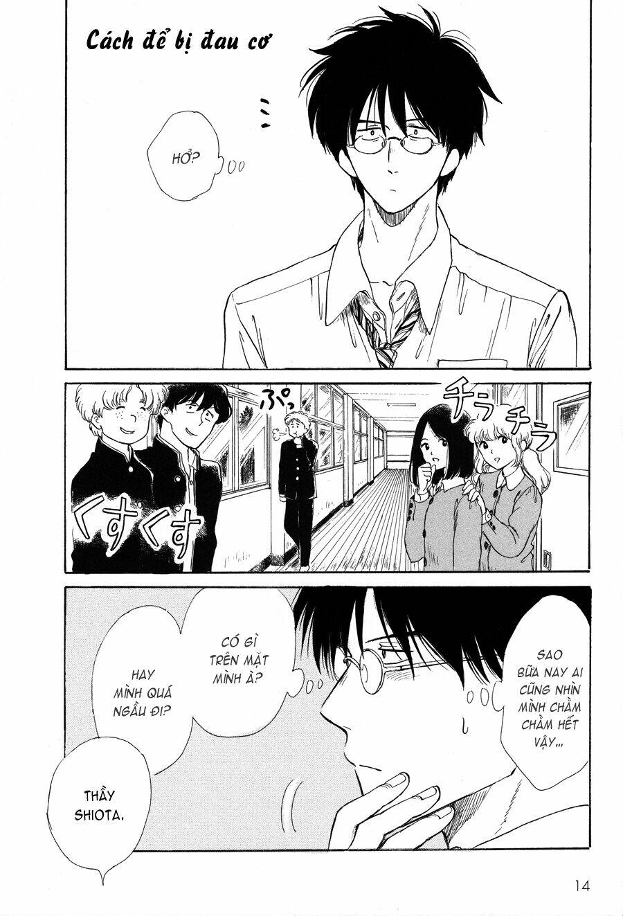 Shiota-Sensei To Amai-Chan Chương 1 Ảnh 3