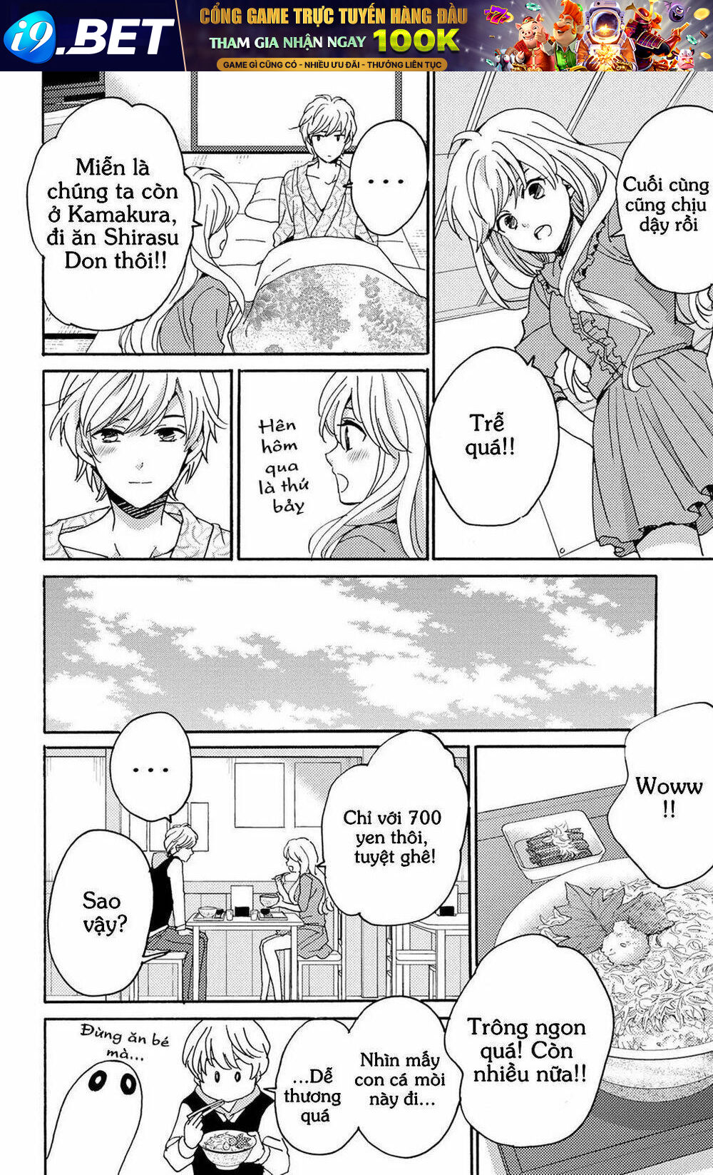 Lion To Hanayome Chương 9 Ảnh 25