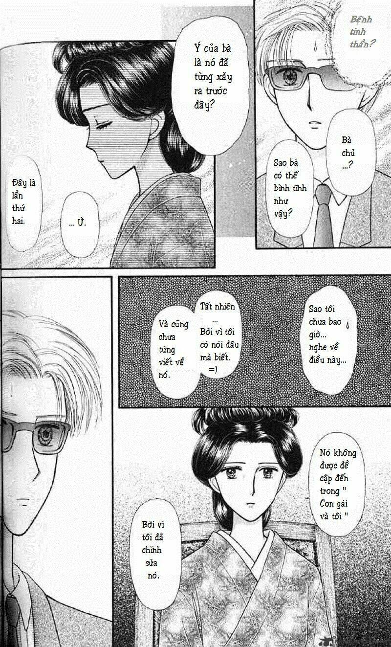 Kodomo No Omocha Chương 45 Ảnh 7