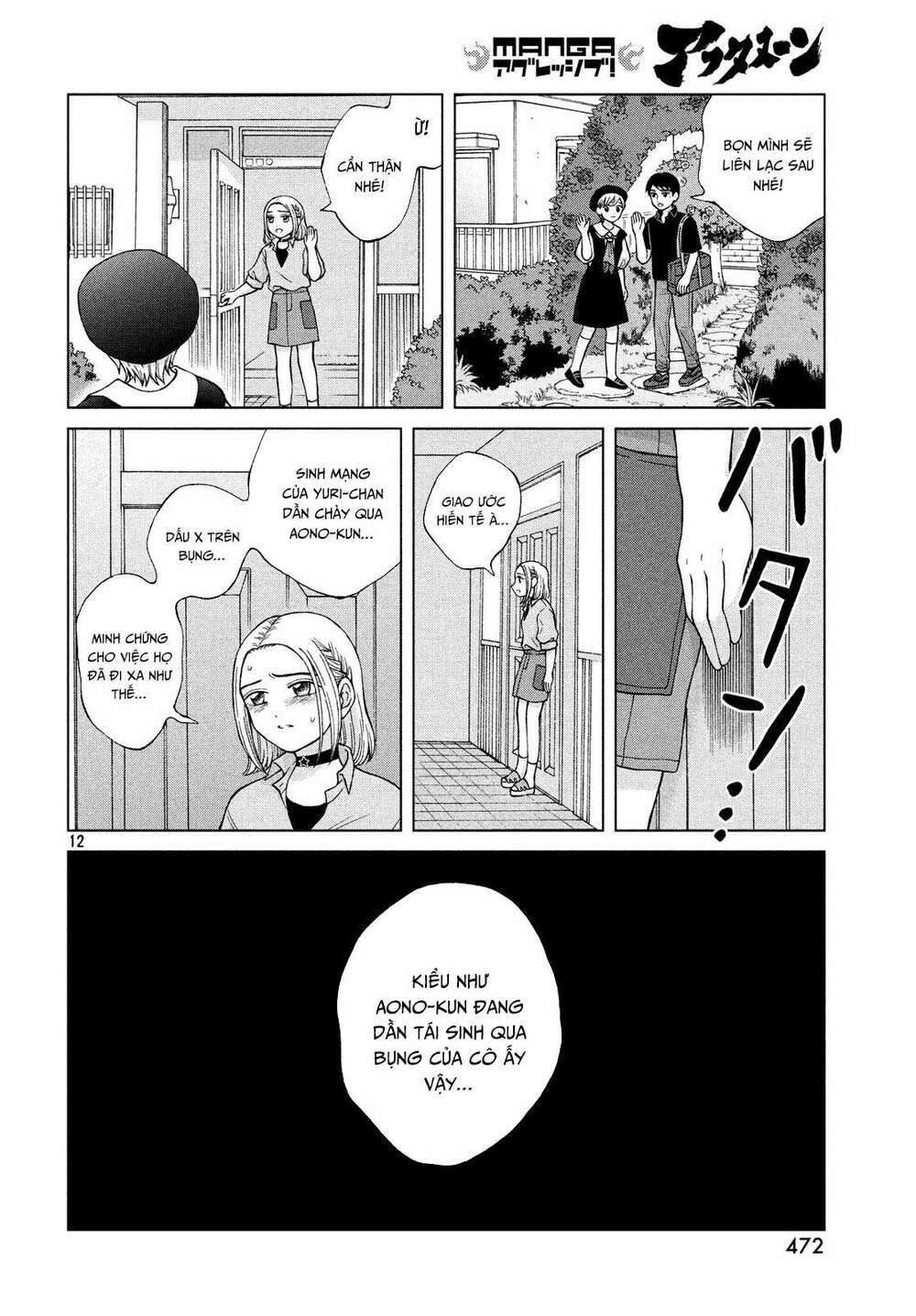 Aono-Kun Ni Sawaritai Kara Shinitai Chương 21 Ảnh 15
