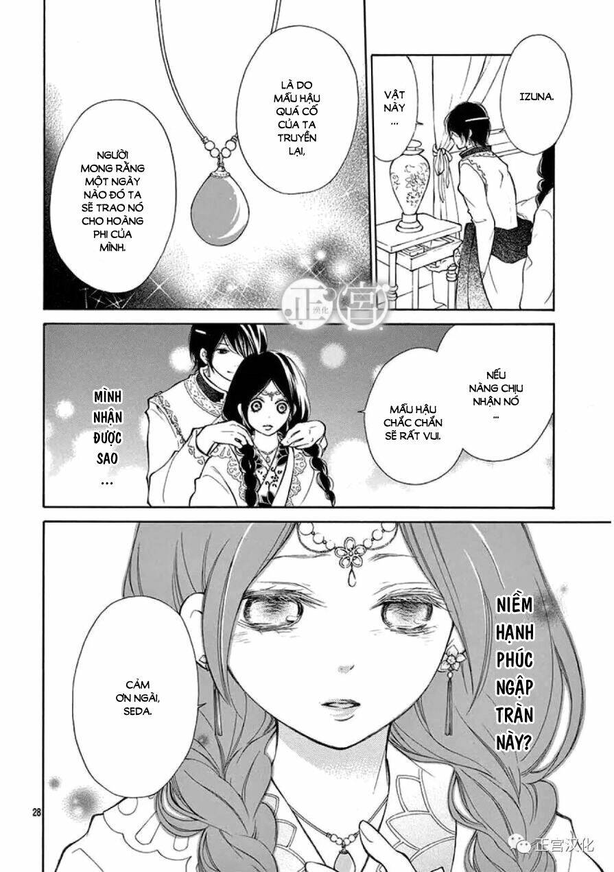 Kagehime No Konrei Chương 2 Ảnh 29