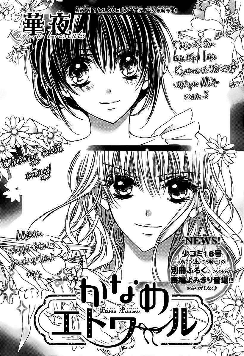 Kaname Étoile Girl Chương 3 Ảnh 3
