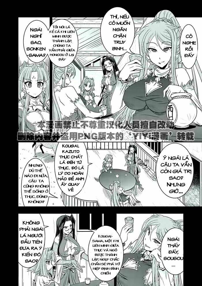 Shin Koihime Musou Chương 19 Ảnh 8