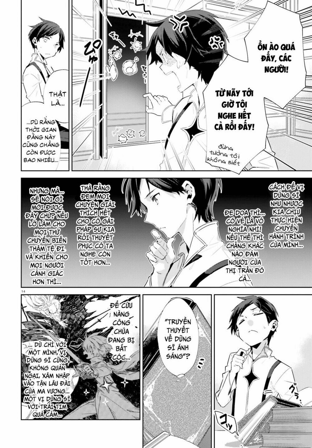 Kagami No Mukou No Saihate Toshokan: Kou No Yuusha To Itsuwari No Maou Chương 3 Ảnh 17