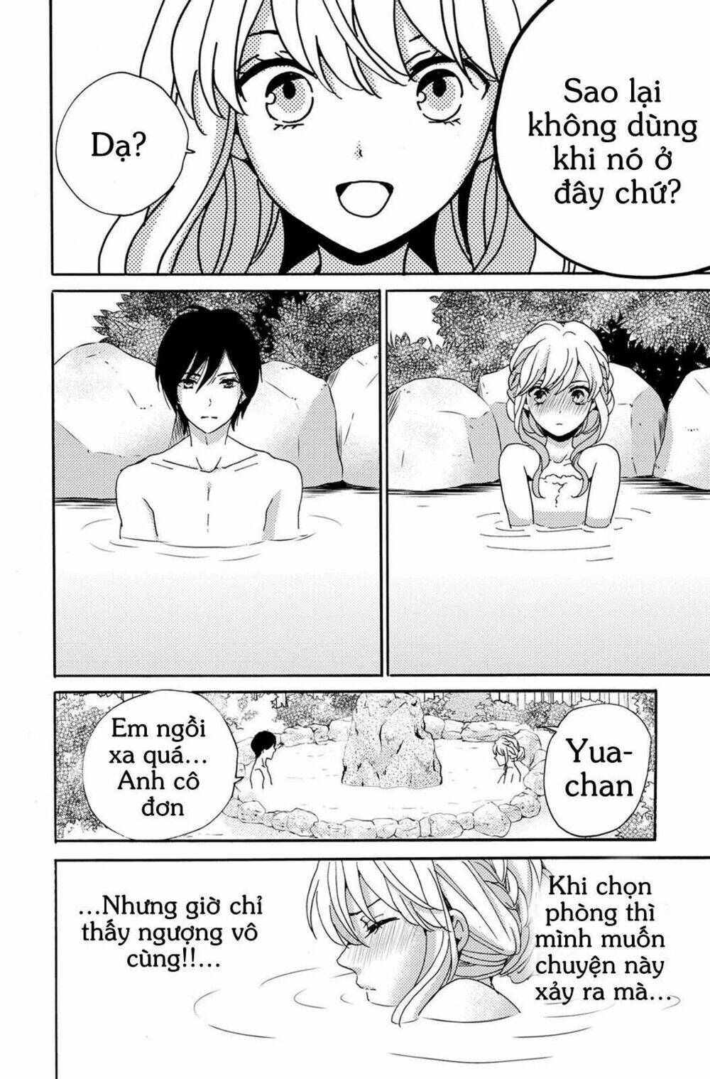 Lion To Hanayome Chương 3 Ảnh 24