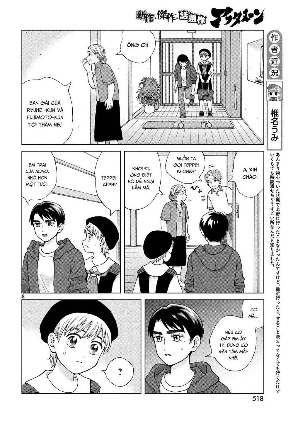 Aono-Kun Ni Sawaritai Kara Shinitai Chương 22 Ảnh 11