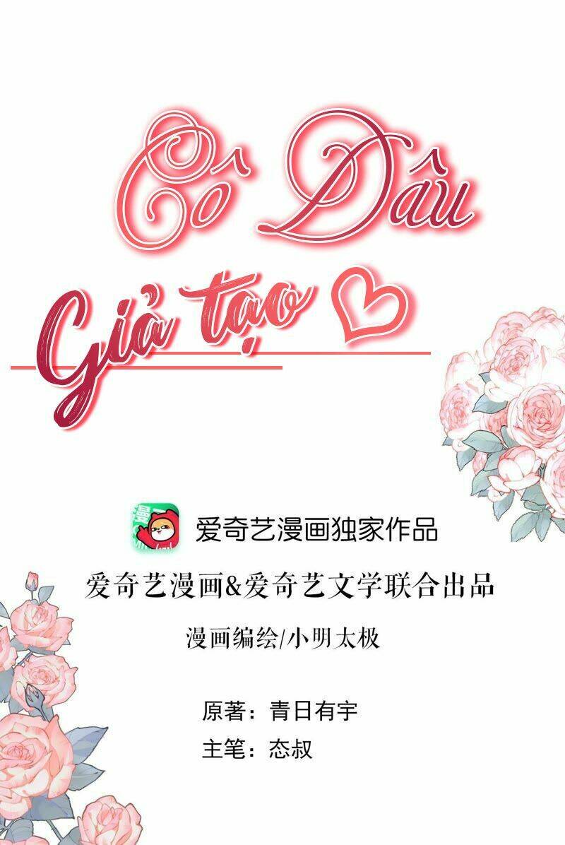 Cô Dâu Giả Tạo Chương 27 Ảnh 4