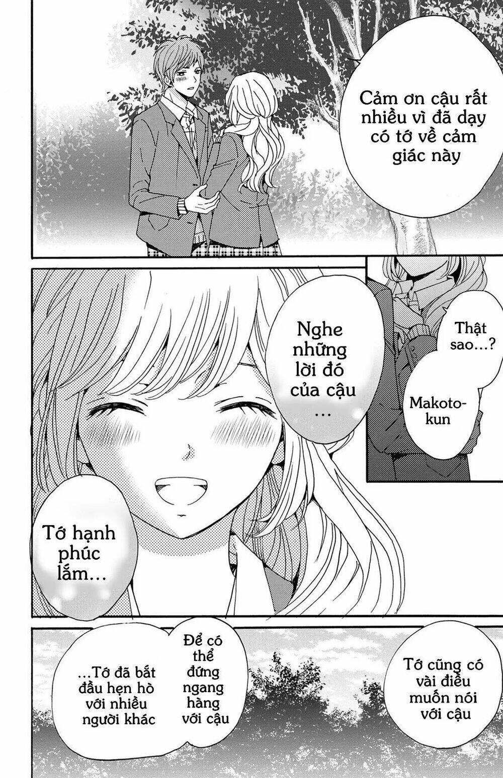 Lion To Hanayome Chương 8.5 Ảnh 24