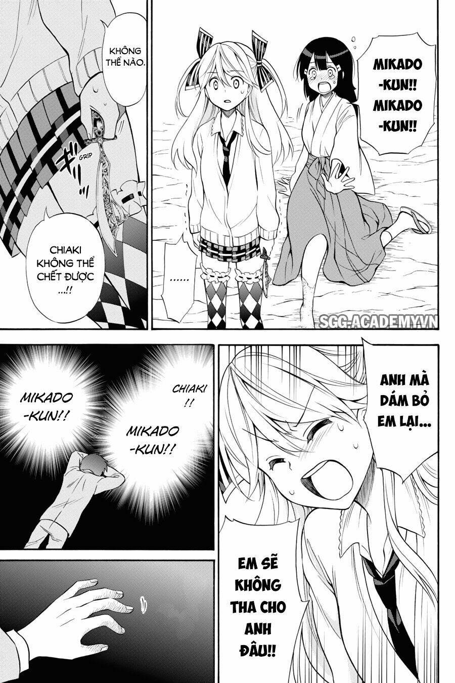 Kyou No Cerberus Chương 53 Ảnh 13