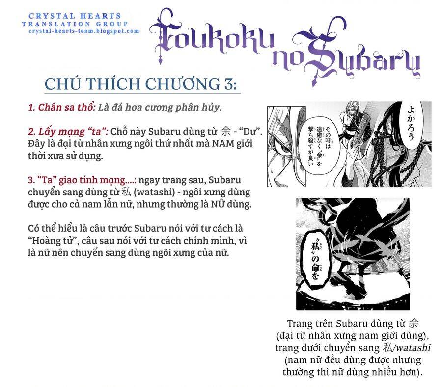 Sao Thất Nữ Nơi Đảo Quốc (Spin-Off Shoukoku No Altair) Chương 3 Ảnh 45